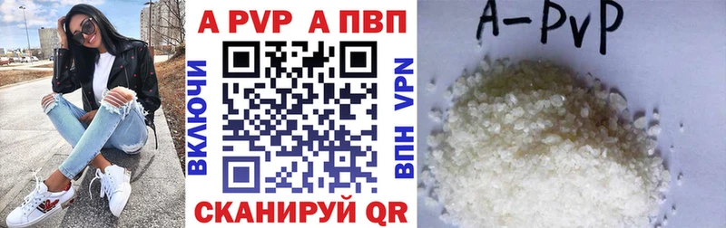 блэк спрут ТОР  что такое наркотик  Венёв  Альфа ПВП Соль 