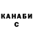 КЕТАМИН VHQ Deda Lesha