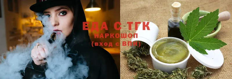 где купить наркоту  Венёв  Еда ТГК марихуана 