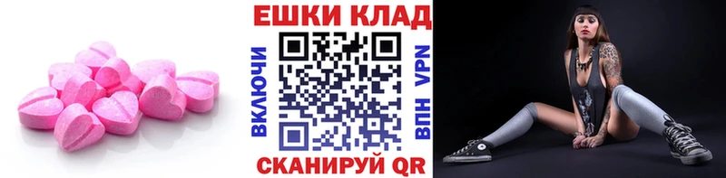 Ecstasy VHQ сколько стоит Венёв