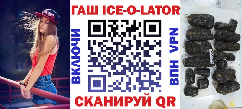 ГАШИШ хэш  наркошоп  Венёв 