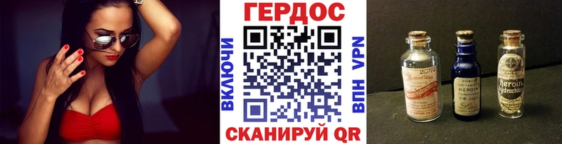 купить наркотик  Венёв  ГЕРОИН Heroin 