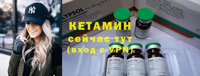 КЕТАМИН ketamine  где купить наркотик  omg сайт  Венёв 