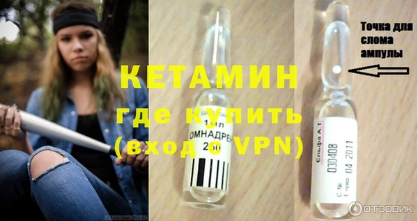 альфа пвп Бронницы
