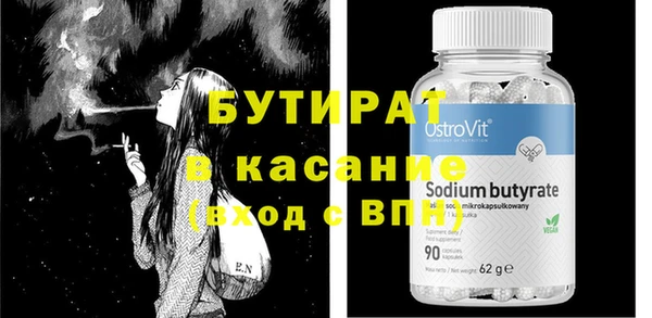 экстази Бородино