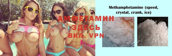 ECSTASY Бугульма