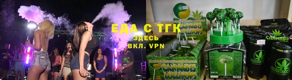 ECSTASY Бугульма