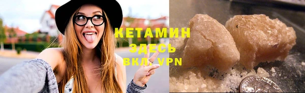 альфа пвп Бронницы