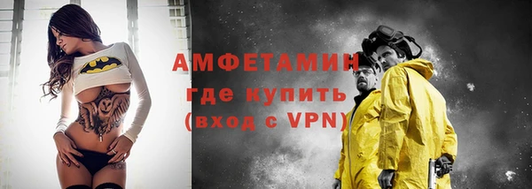альфа пвп Бронницы