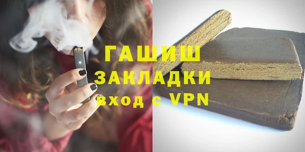 экстази Бородино