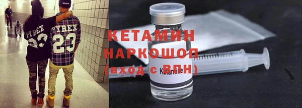 ECSTASY Бугульма