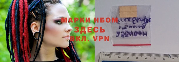 альфа пвп Бронницы