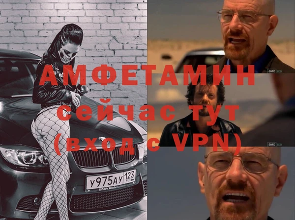 а пвп мука Медногорск