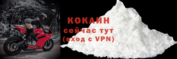 альфа пвп Бронницы