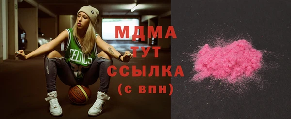 ECSTASY Бугульма