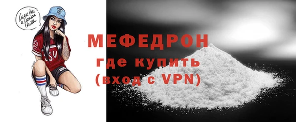 альфа пвп Бронницы