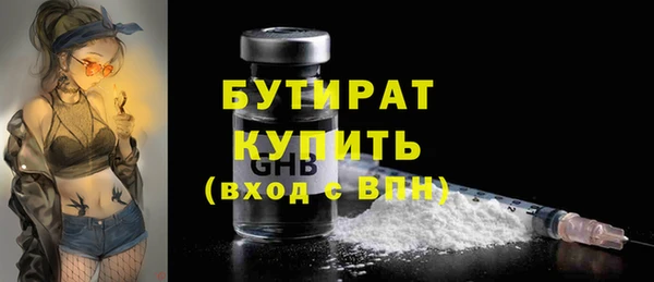 экстази Бородино