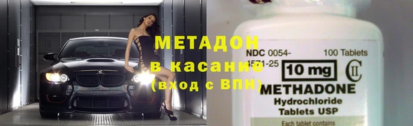 альфа пвп Бронницы