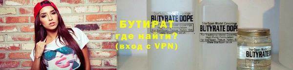 экстази Бородино