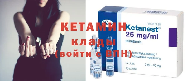 экстази Бородино