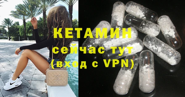 экстази Бородино