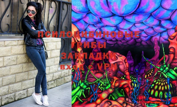альфа пвп Бронницы