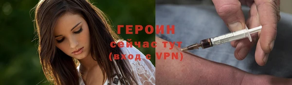 экстази Бородино