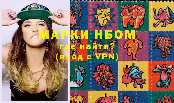 экстази Бородино