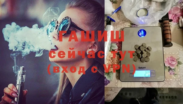 экстази Бородино