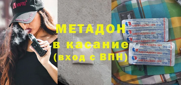 ECSTASY Бугульма