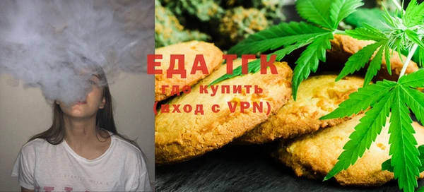 ECSTASY Бугульма