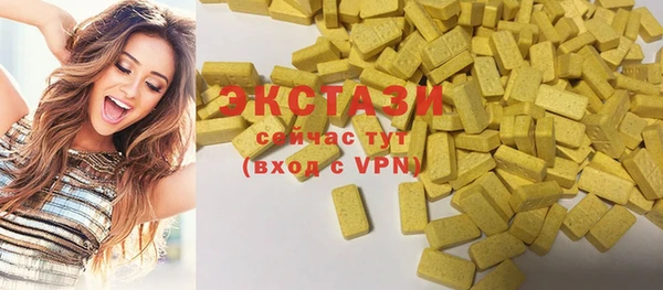 эйфоретик Мегион