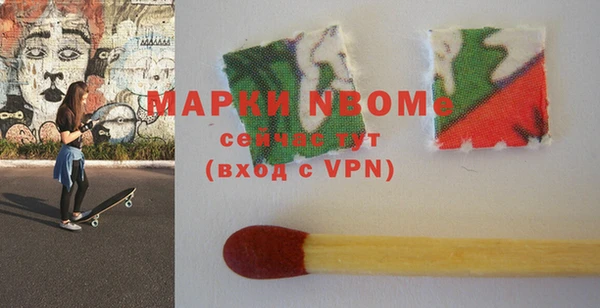 мескалин Аксай
