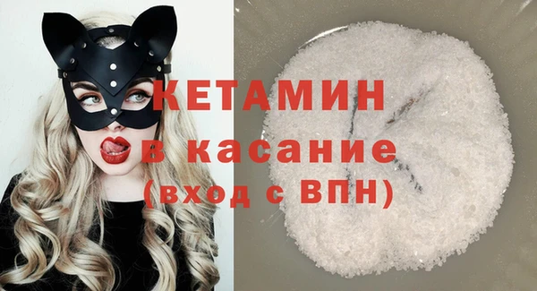 альфа пвп Бронницы