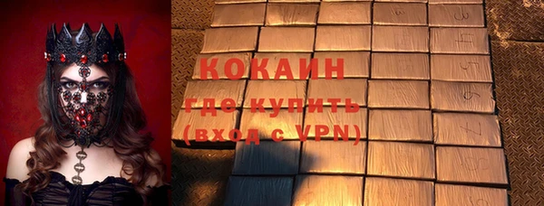 прущая мука Алагир