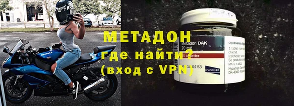 альфа пвп Бронницы