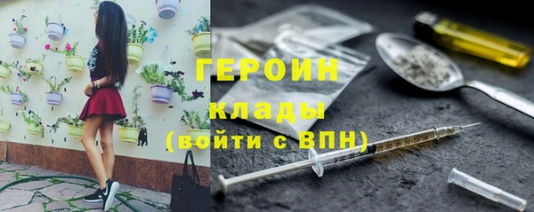 экстази Бородино