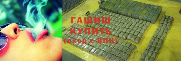 ECSTASY Бугульма