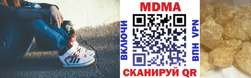 МДМА VHQ  Венёв 