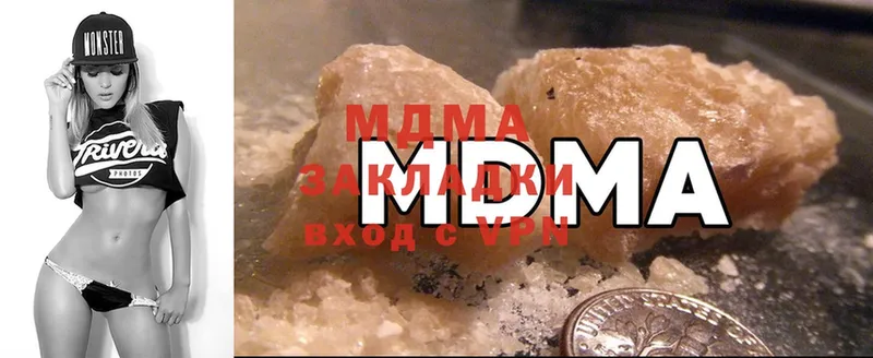 MDMA crystal  блэк спрут зеркало  Венёв  купить наркоту 