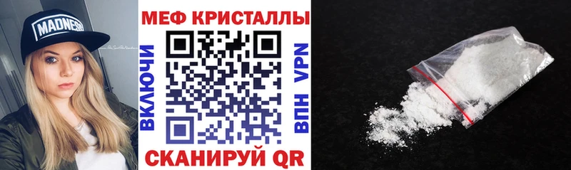 что такое наркотик  Венёв  МЯУ-МЯУ mephedrone 
