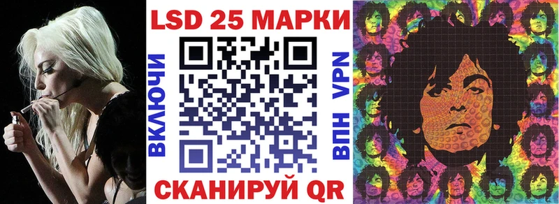 Наркотические марки 1,5мг  Венёв 
