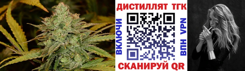 ОМГ ОМГ вход  Венёв  ТГК Wax  закладки 